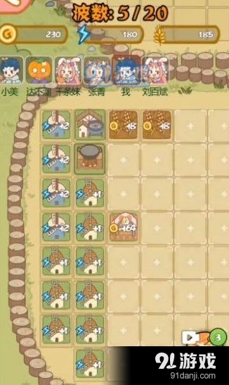 暴躁大鹅免广告版v0013截图3