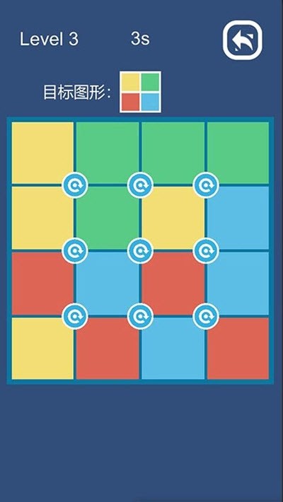 旋转色块v1.10截图1