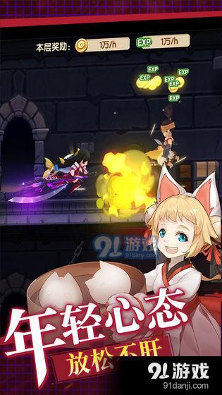 千年寻仙v4.4.7截图3