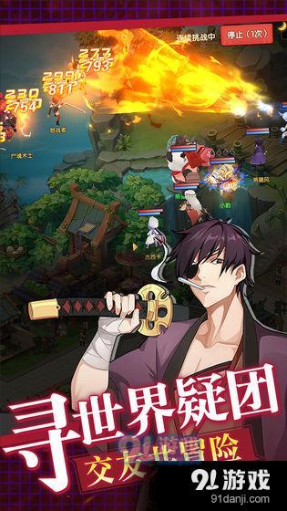 千年寻仙v4.4.7截图5