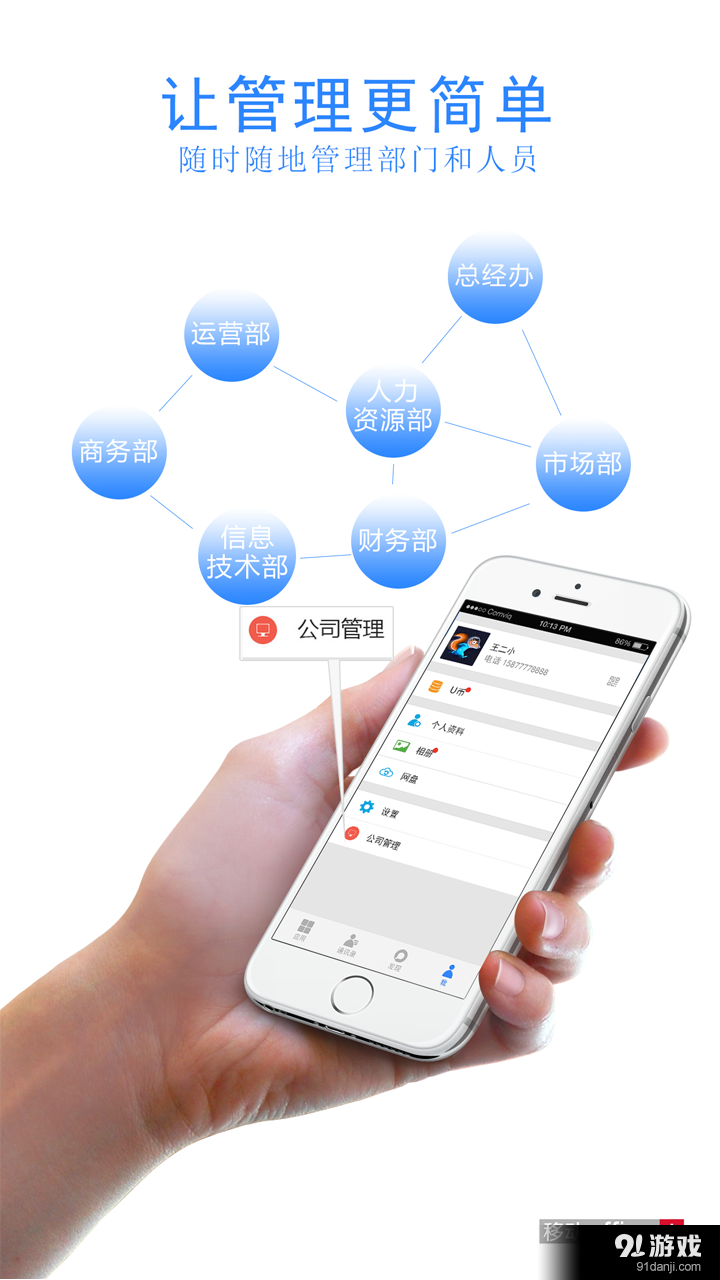 我不忧v2.3.5.12截图2