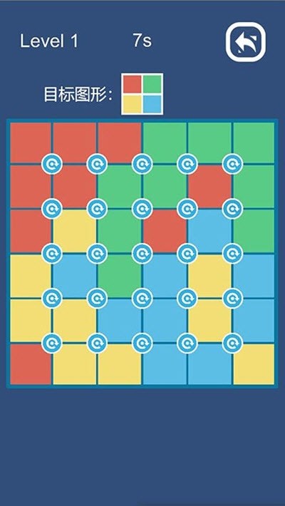 旋转色块v1.10截图3