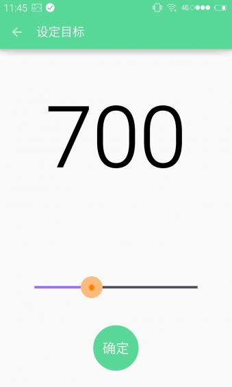 空气跳绳v1.8截图1