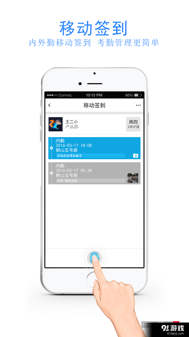 我不忧v2.3.5.12截图4