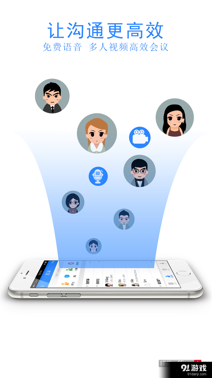 我不忧v2.3.5.12截图5