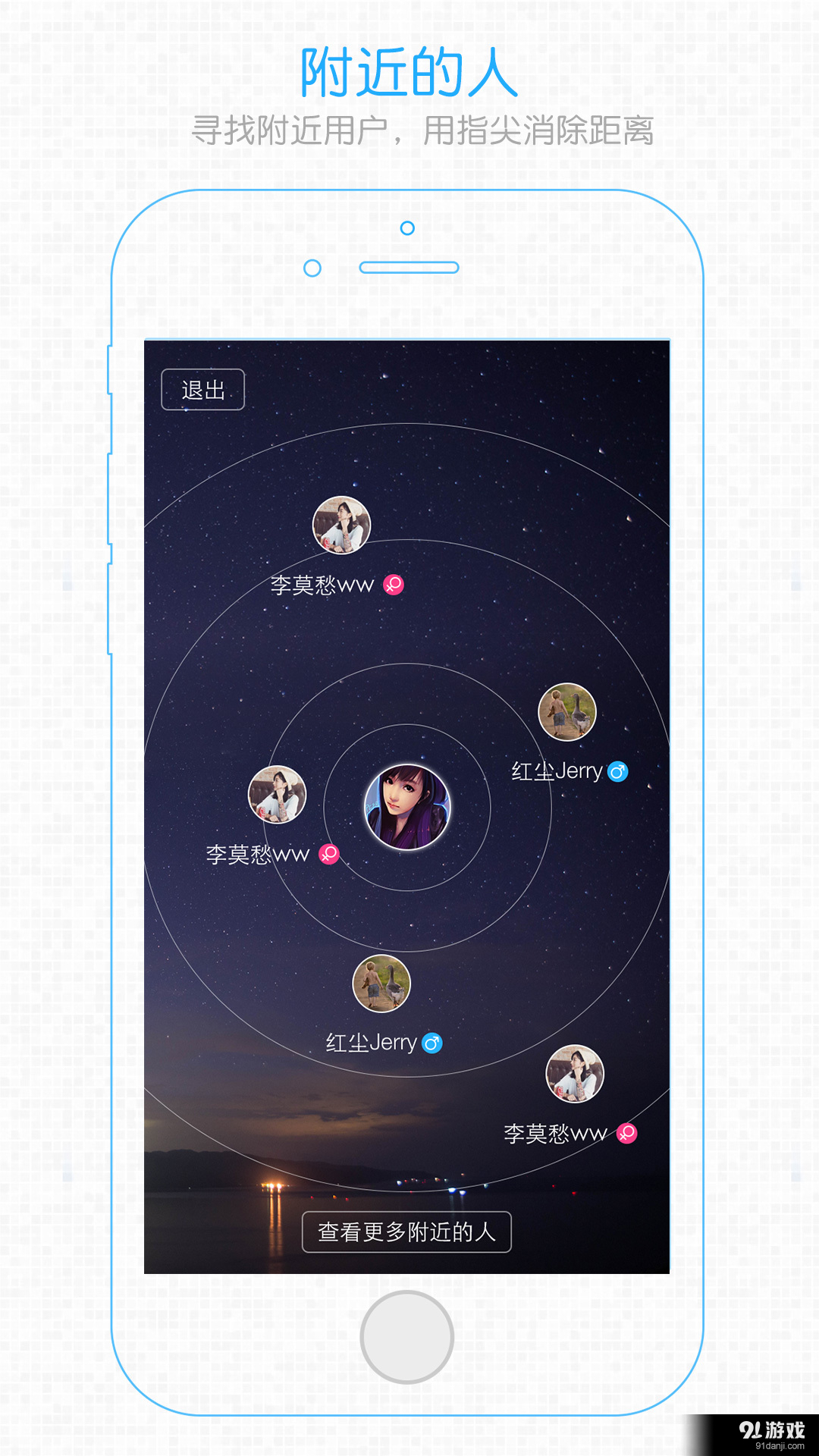 芜湖民生网v5.7.1.9截图5