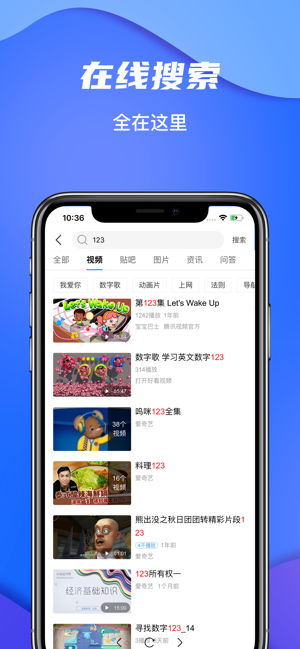 橙子私人播放器v2.1.0317截图1