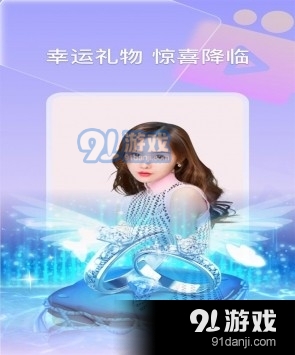 她去直播v1.1.7截图1