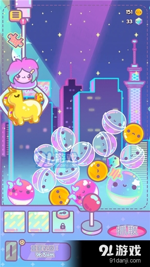 爪女孩v0.9.7截图4