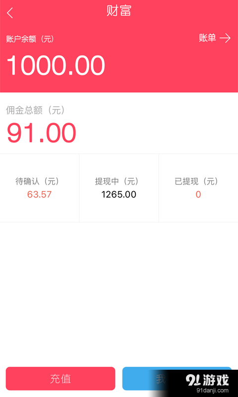 香港大健康v1.2.14截图2