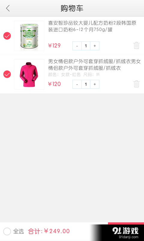 香港大健康v1.2.14截图5