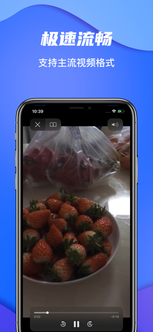 橙子私人播放器v2.1.0317截图4