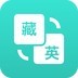 多语种互译v1.16