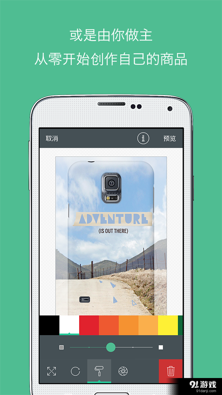 噗印v3.7.14截图3