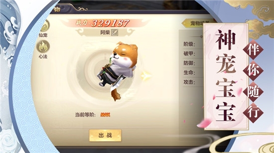 毒液山海经腾讯版v1.15截图1