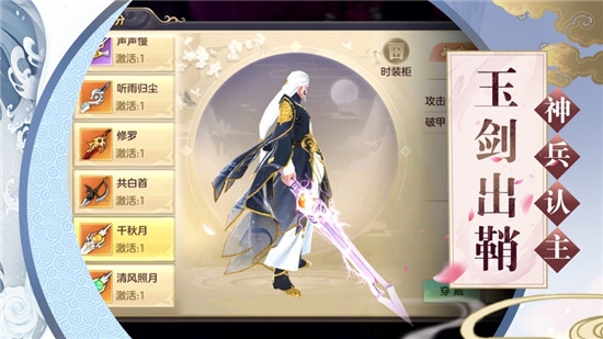 毒液山海经腾讯版v1.15截图3