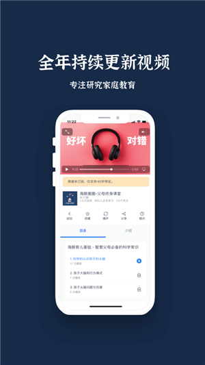海豚圈圈v1.4.8截图3