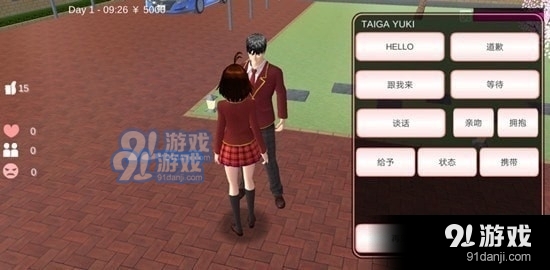 樱花校园模拟器官网正版无广告v3.2.15截图4