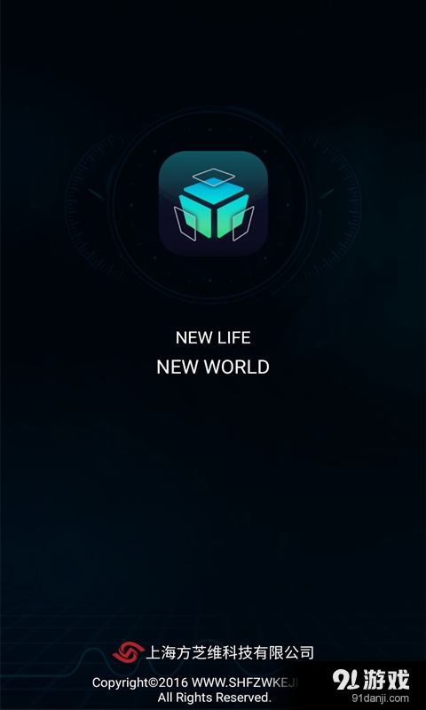 NICELANDv1.2.7截图1