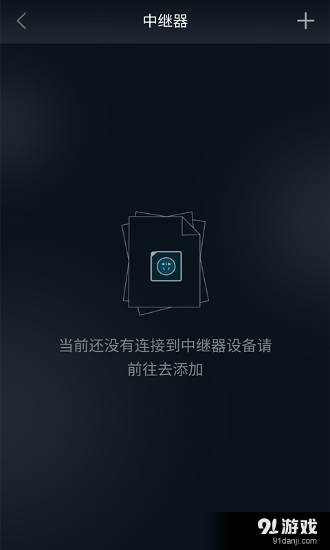 NICELANDv1.2.7截图2