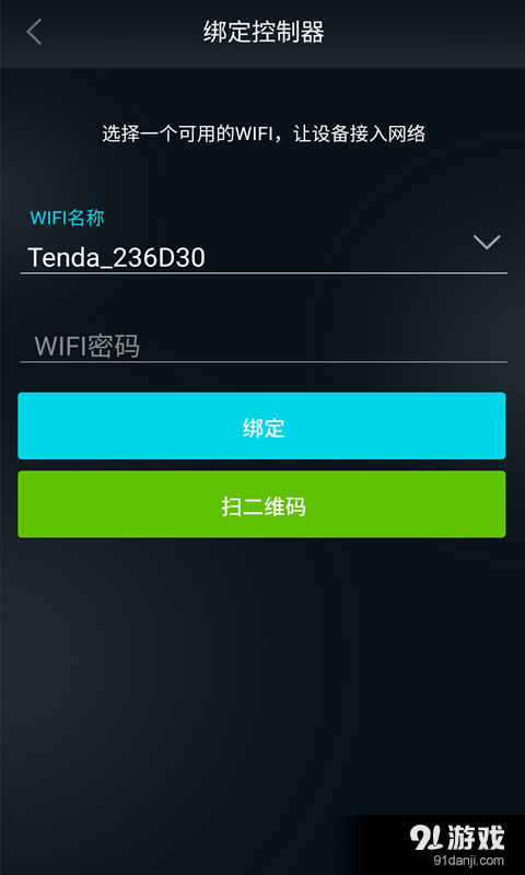 NICELANDv1.2.7截图3