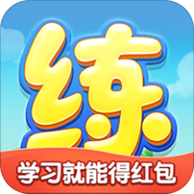 天天练数学六年级v9.12.10