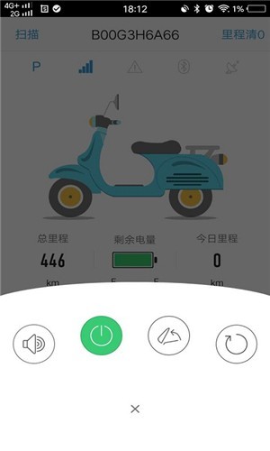 骑士之家v2.10截图2