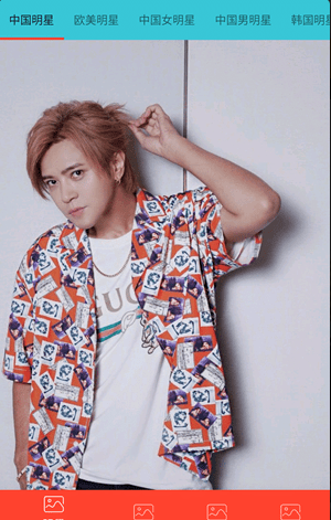 188图库v1.3.10截图2