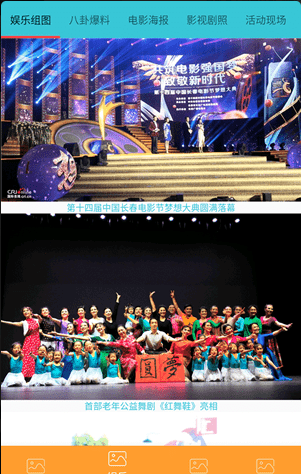 188图库v1.3.10截图3