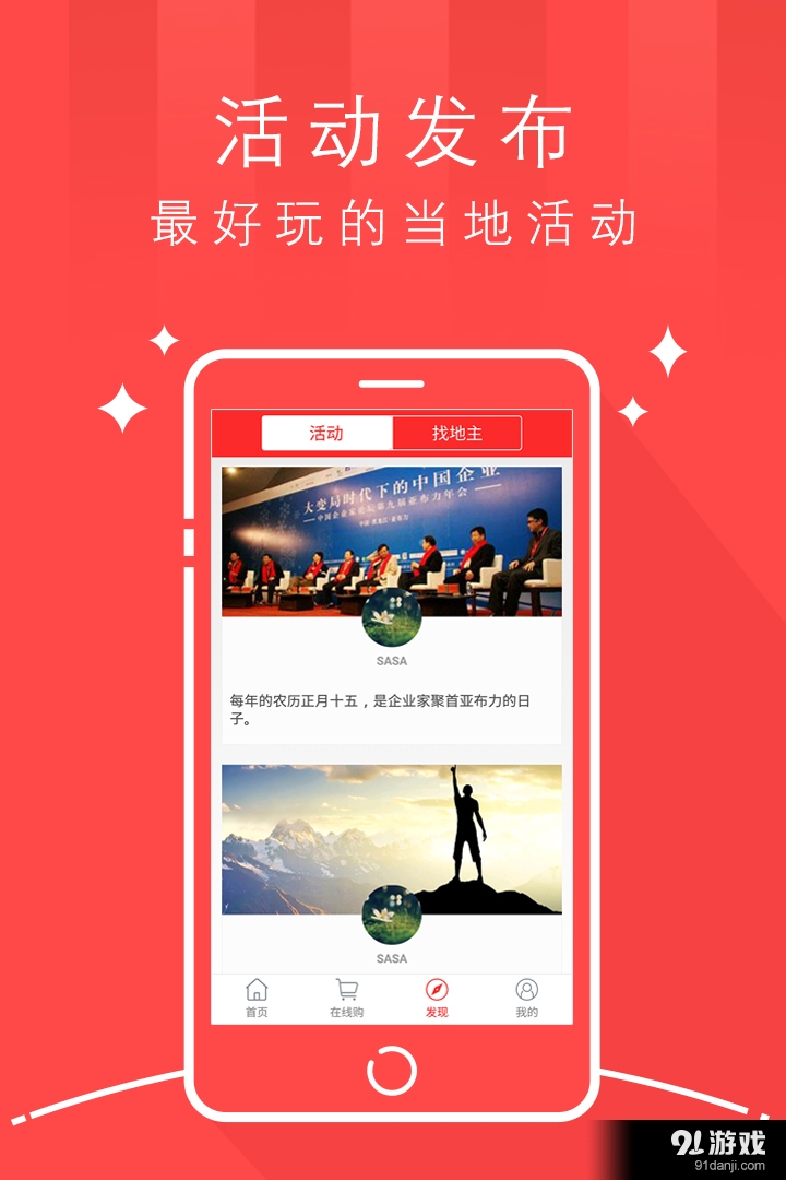 智游尚志v1.3.7截图4