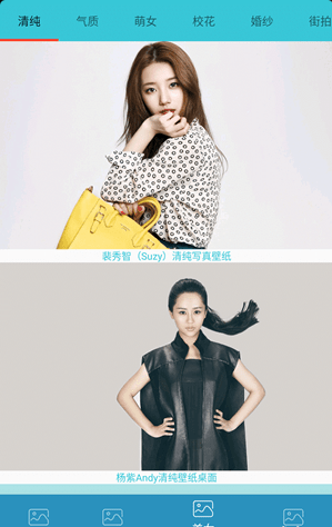 188图库v1.3.10截图4