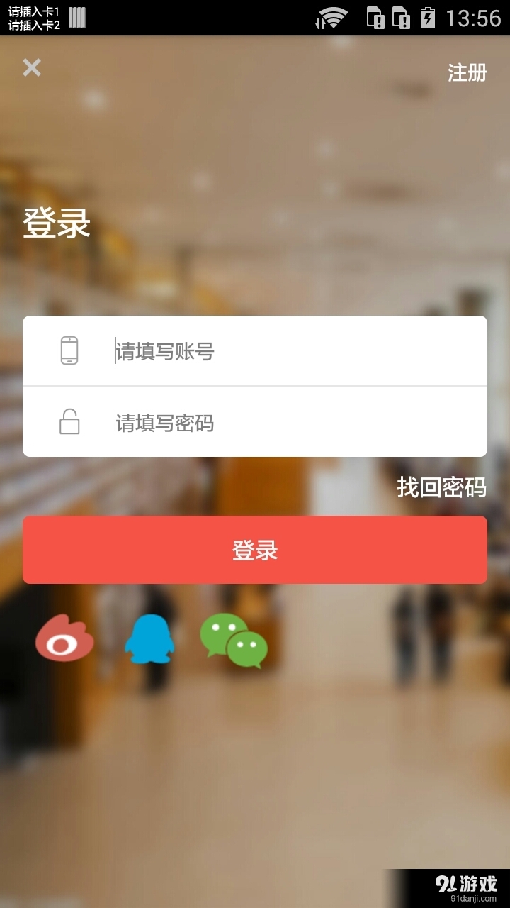 小红本v1.5.5截图1