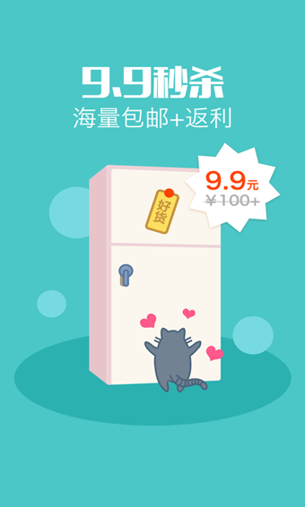 去哪儿攻略v3.4.5截图4