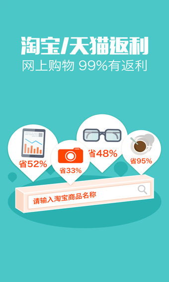 去哪儿攻略v3.4.5截图3
