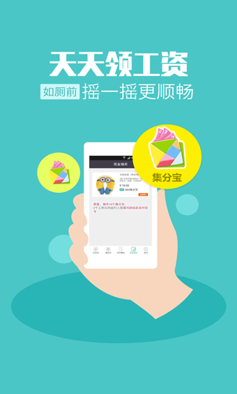 去哪儿攻略v3.4.5截图2