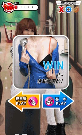 导演我还要2内购版v1.3.6截图2