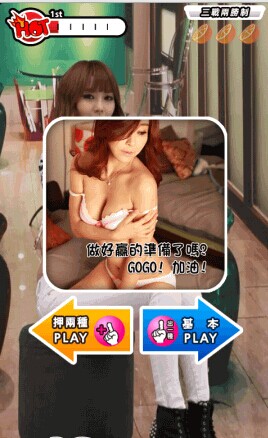 导演我还要2内购版v1.3.6截图3