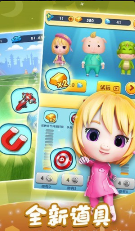 猪猪侠快跑游戏v1.10.6截图3