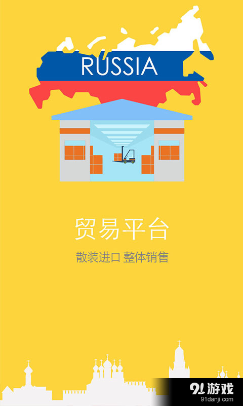 宝泰商城v2.3.56截图2