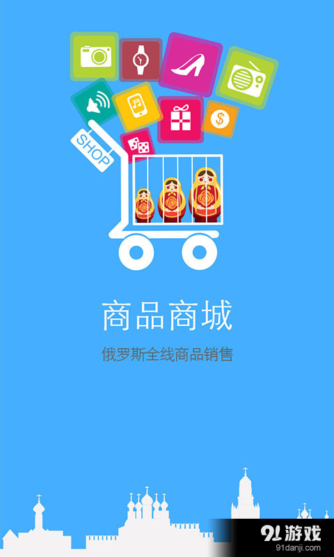 宝泰商城v2.3.56截图3