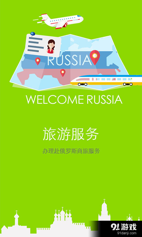 宝泰商城v2.3.56截图4