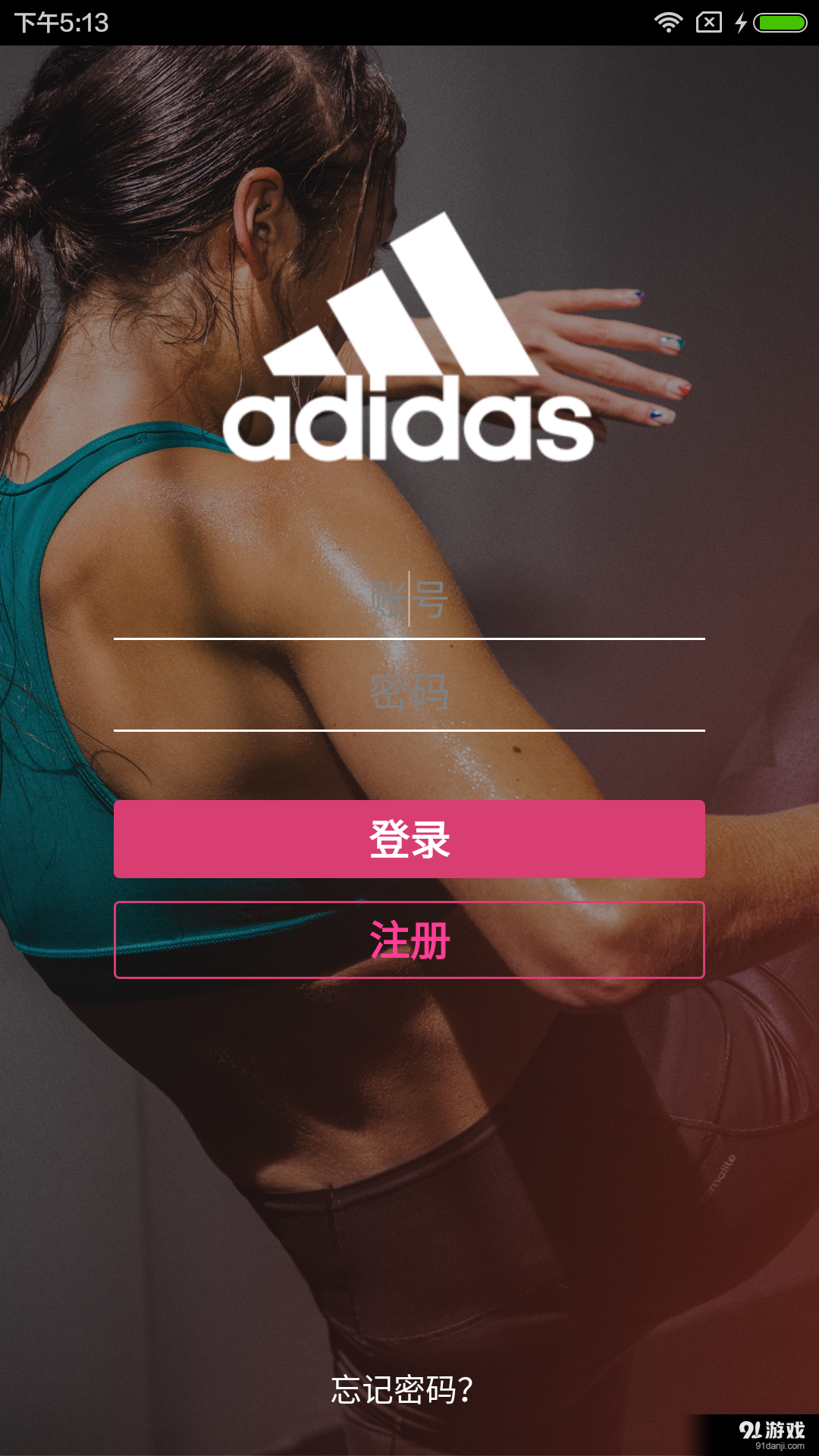 爱打卡v1.9截图1