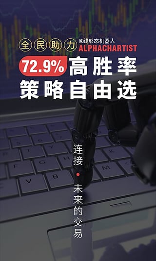 图表家v4.4.9截图1