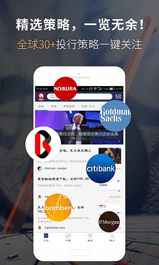 图表家v4.4.9截图2