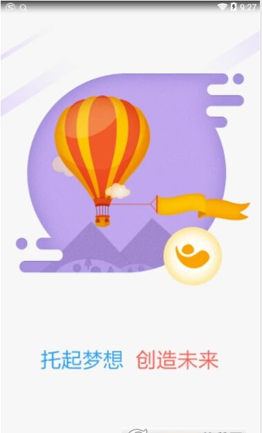 财猫贷v1.10截图4