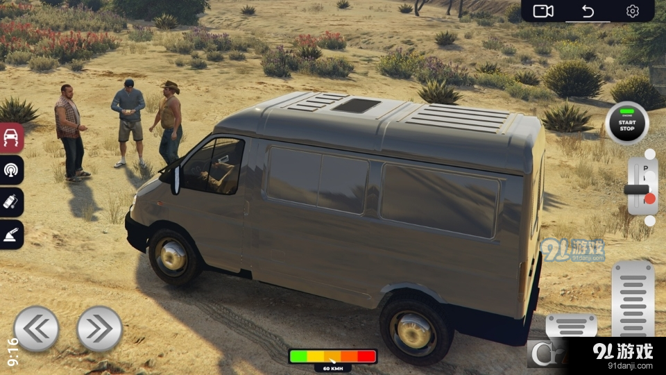 嘎斯卡车司机无广告版v6截图3