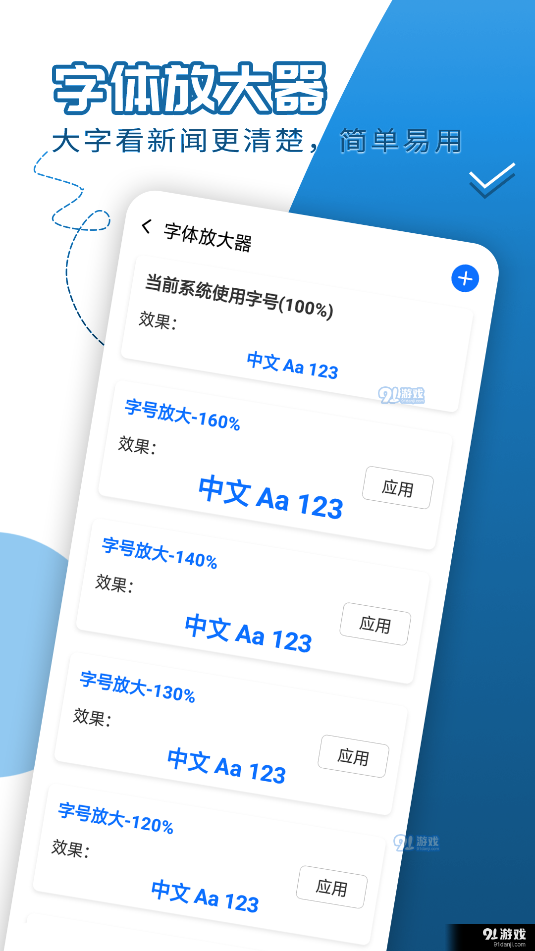 犀利大字爱阅读v1.3.5截图1