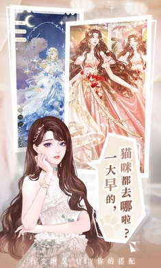 甜甜的你本v1.8截图5