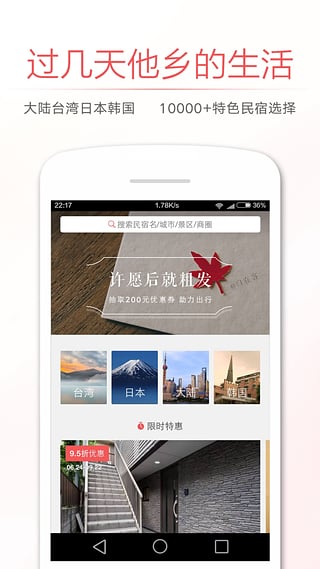 自在客v4.4.7截图1