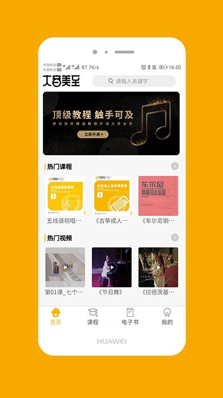 大音美至v2.13截图1